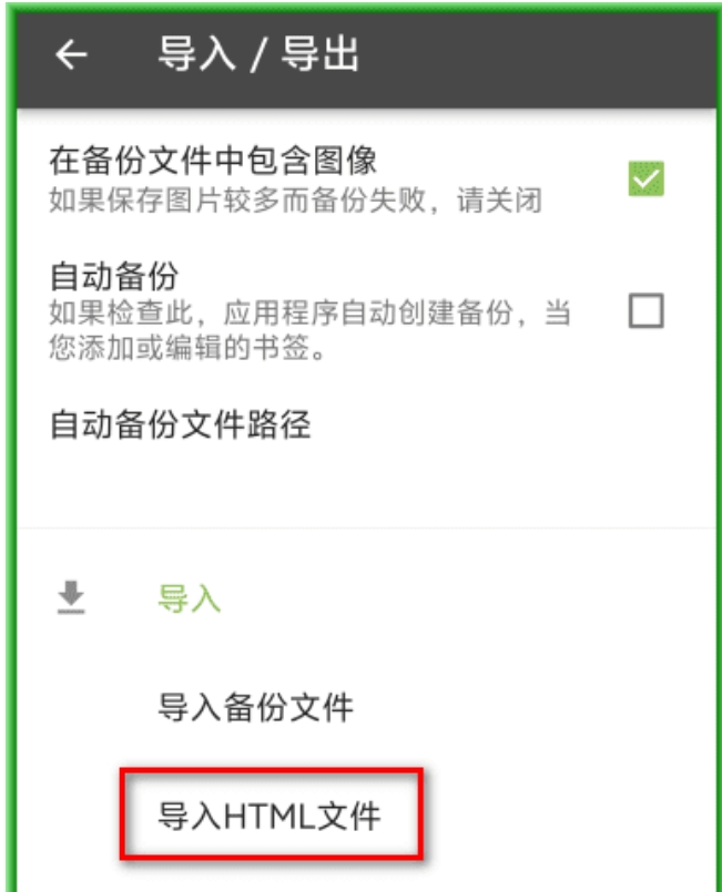 BookmarkFolder screenshot