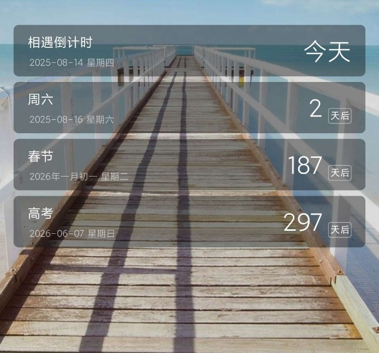 Everday Countdown screenshot