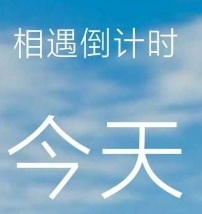 Everday Countdown