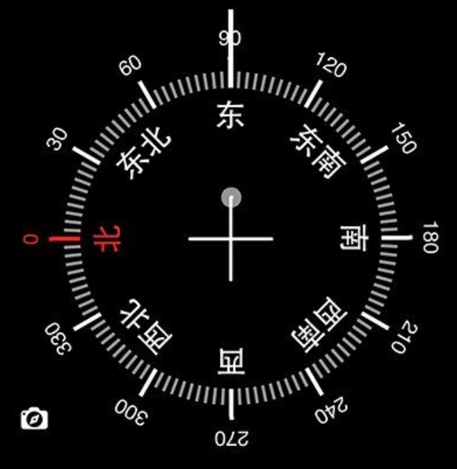 Digital Compass screenshot