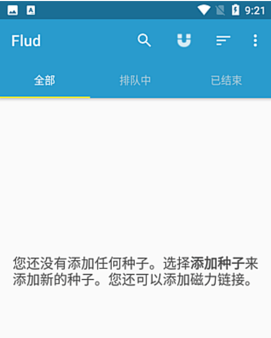 Flud screenshot